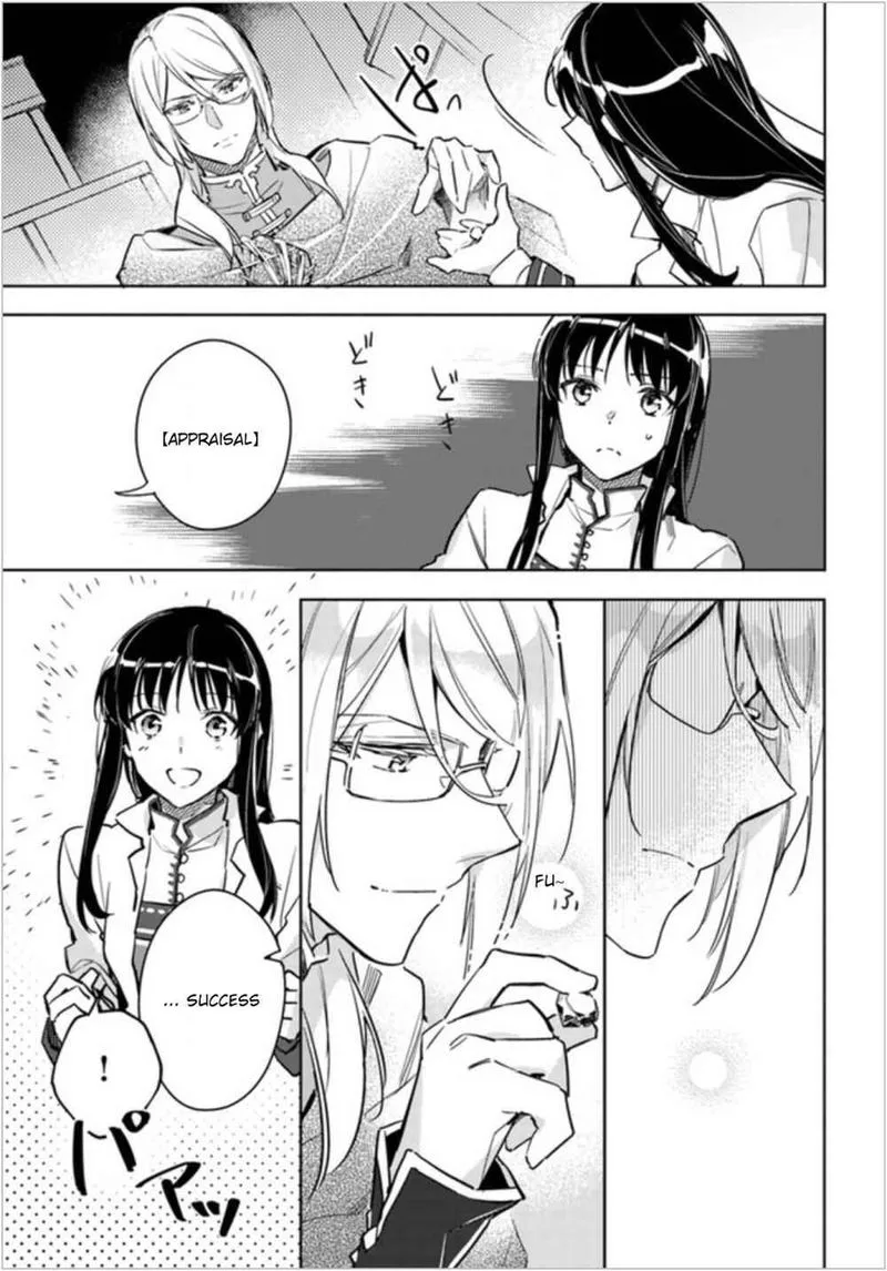 Seijo No Maryoku Wa Bannou Desu Chapter 6 page 33
