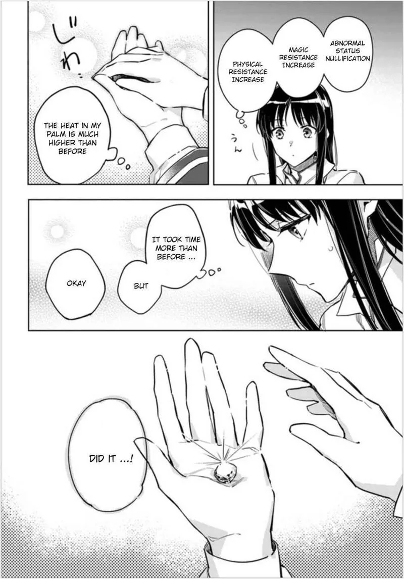 Seijo No Maryoku Wa Bannou Desu Chapter 6 page 32
