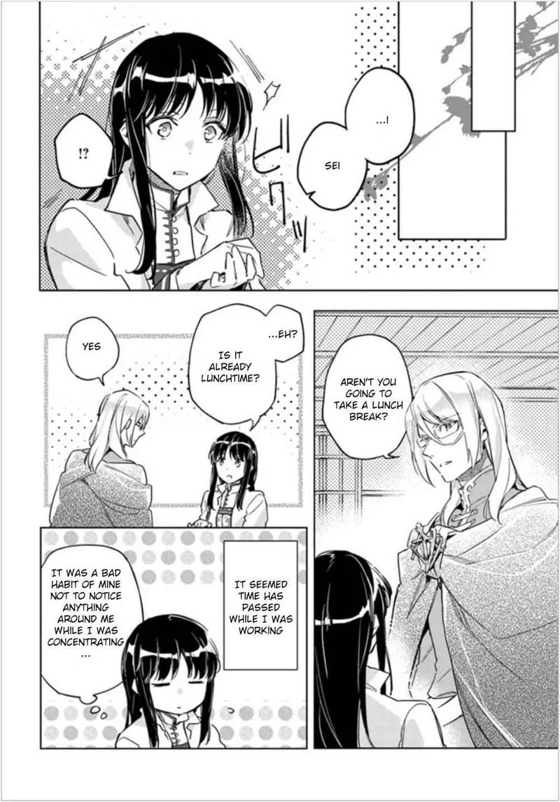 Seijo No Maryoku Wa Bannou Desu Chapter 7 page 14