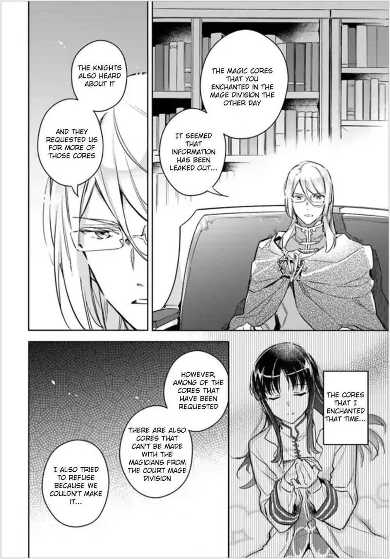 Seijo No Maryoku Wa Bannou Desu Chapter 7 page 4