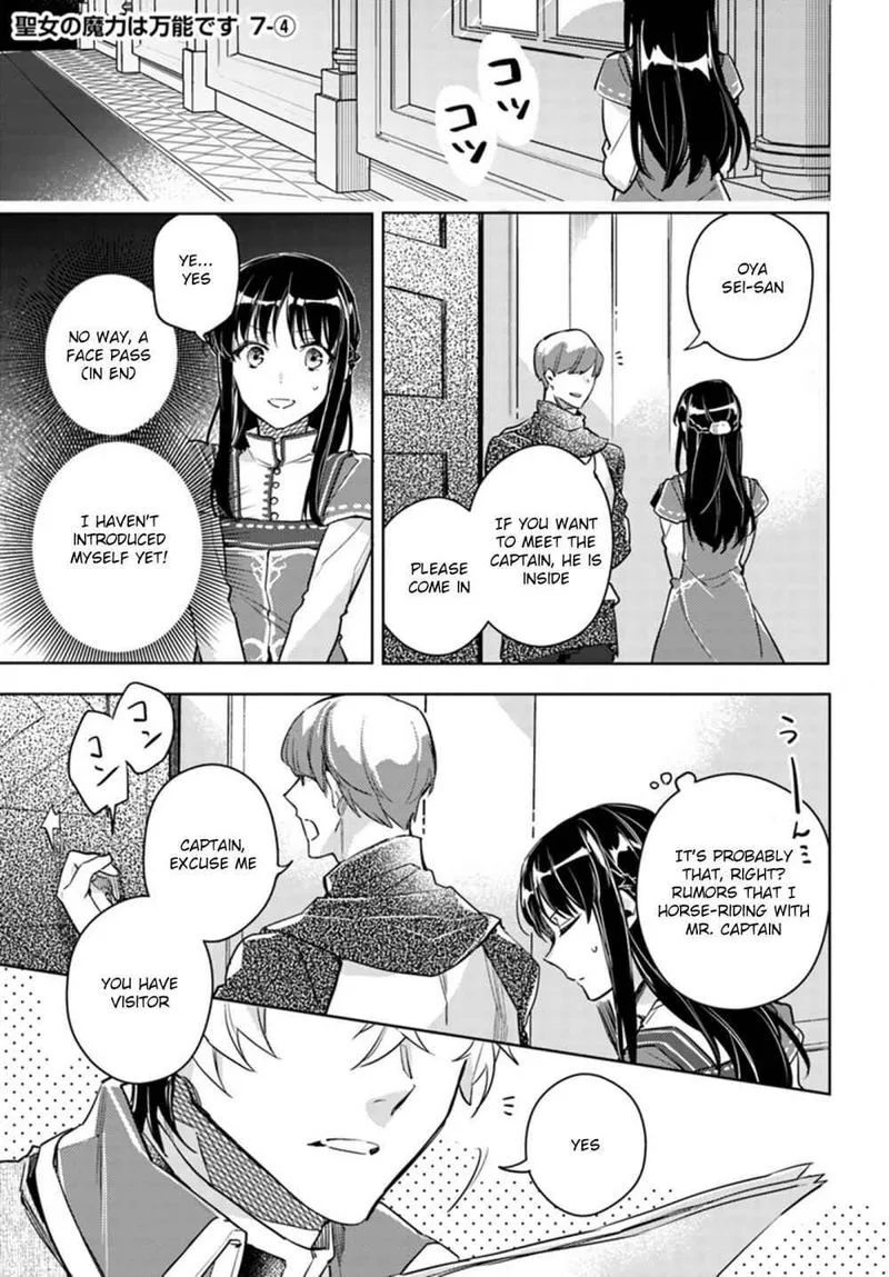 Seijo No Maryoku Wa Bannou Desu Chapter 7 page 25