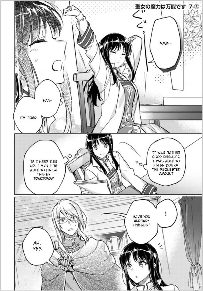 Seijo No Maryoku Wa Bannou Desu Chapter 7 page 16