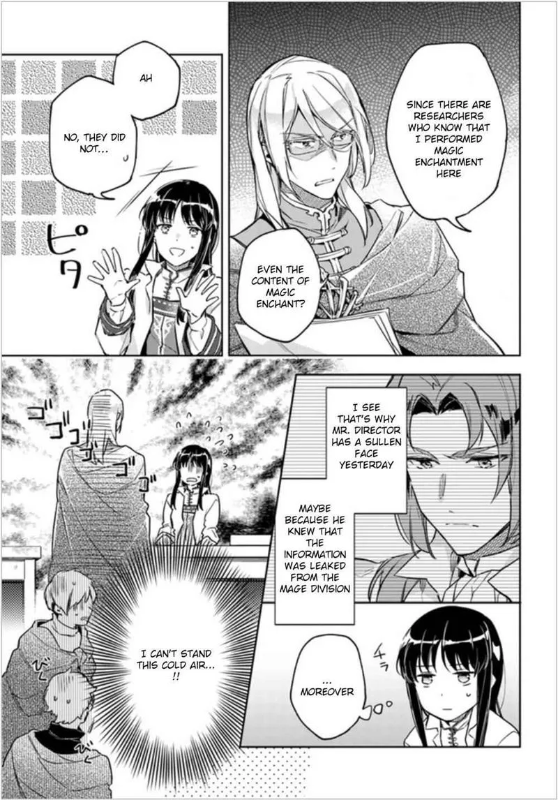 Seijo No Maryoku Wa Bannou Desu Chapter 7 page 13