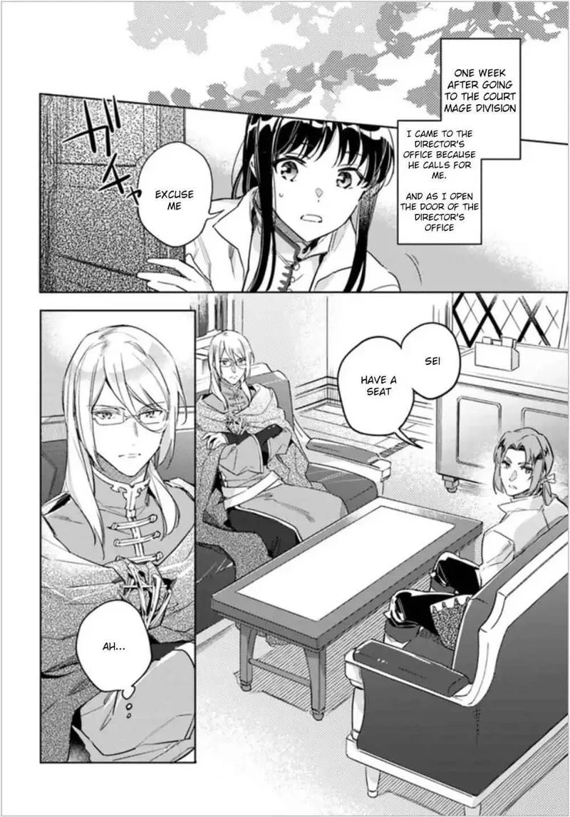 Seijo No Maryoku Wa Bannou Desu Chapter 7 page 2