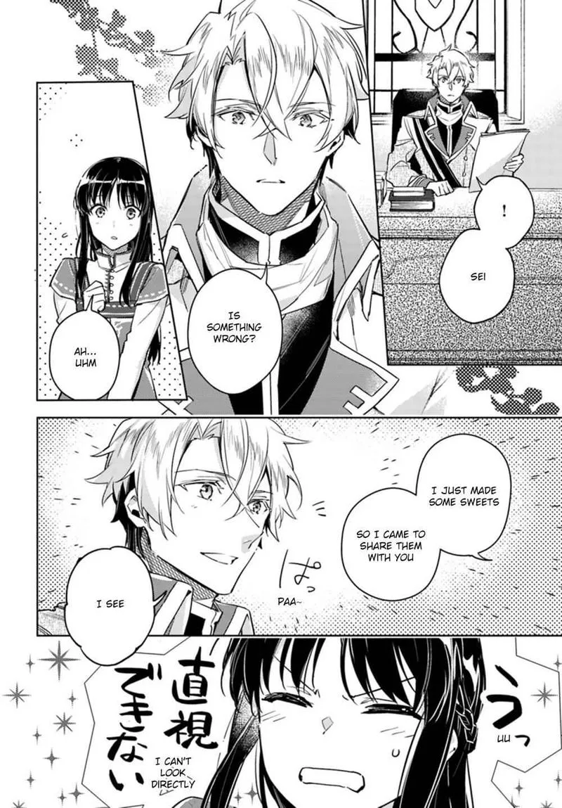 Seijo No Maryoku Wa Bannou Desu Chapter 7 page 26