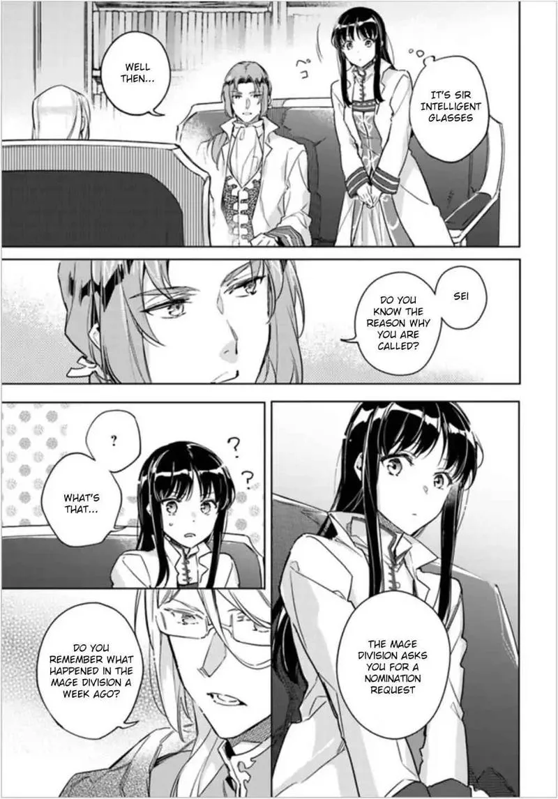 Seijo No Maryoku Wa Bannou Desu Chapter 7 page 3