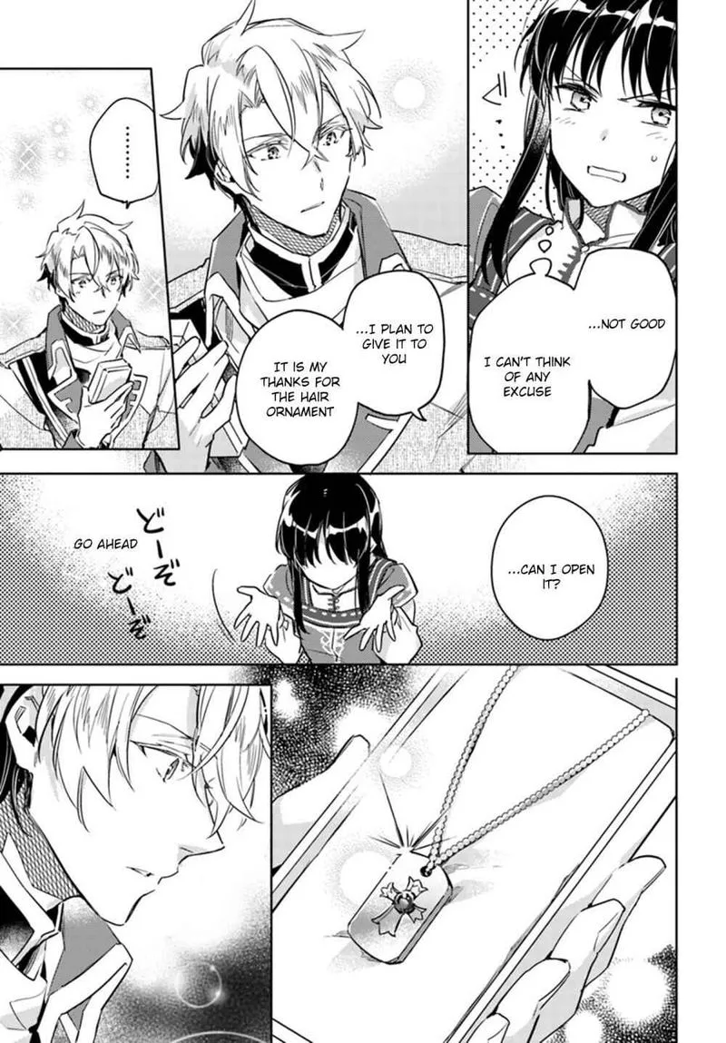 Seijo No Maryoku Wa Bannou Desu Chapter 7 page 31