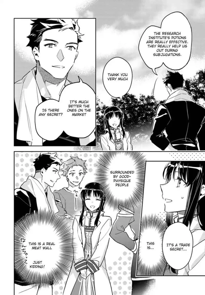 Seijo No Maryoku Wa Bannou Desu Chapter 8 page 2