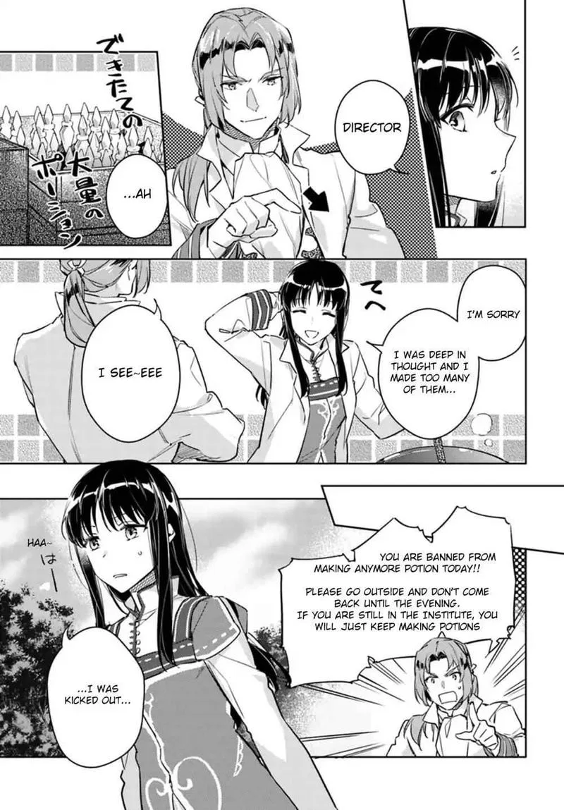 Seijo No Maryoku Wa Bannou Desu Chapter 8 page 13