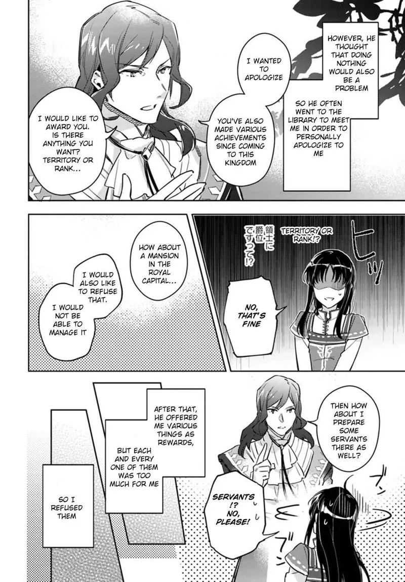 Seijo No Maryoku Wa Bannou Desu Chapter 8 page 24