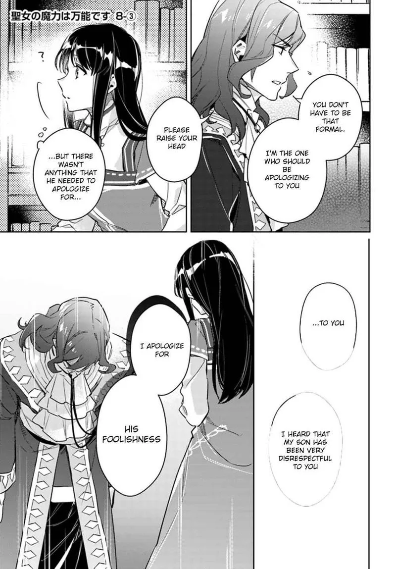 Seijo No Maryoku Wa Bannou Desu Chapter 8 page 21