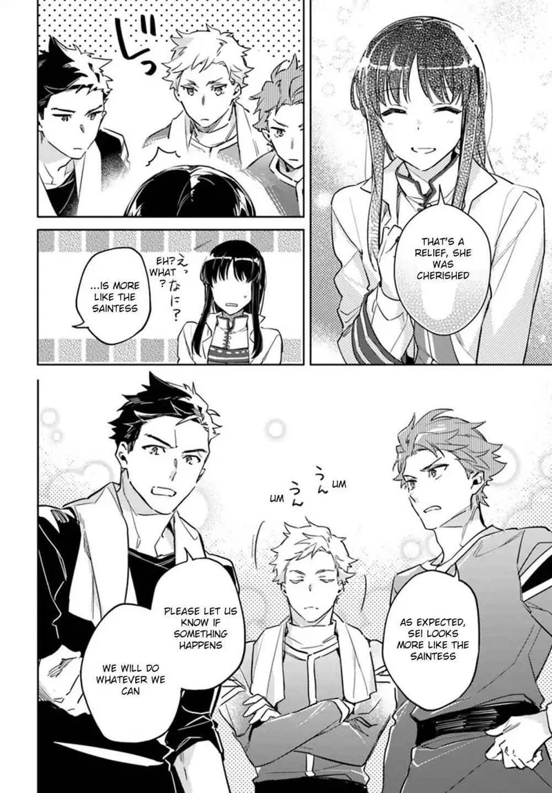 Seijo No Maryoku Wa Bannou Desu Chapter 8 page 8