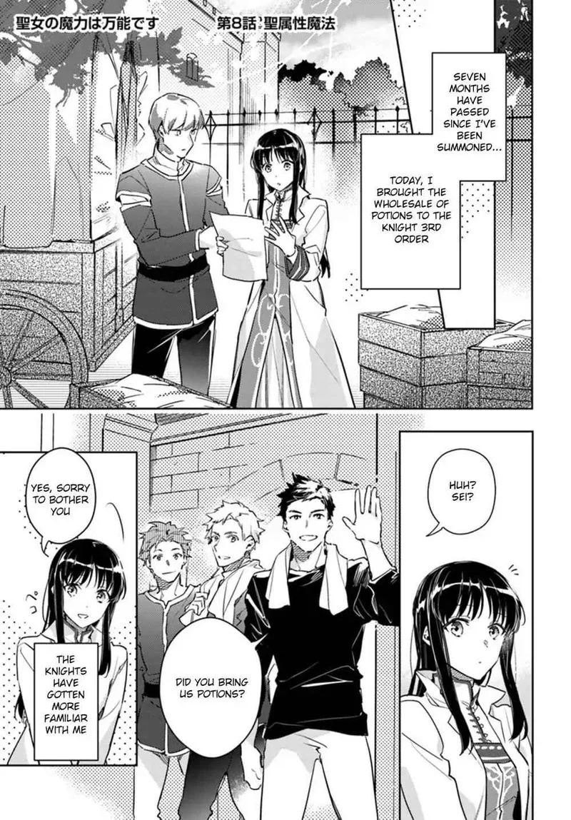Seijo No Maryoku Wa Bannou Desu Chapter 8 page 1