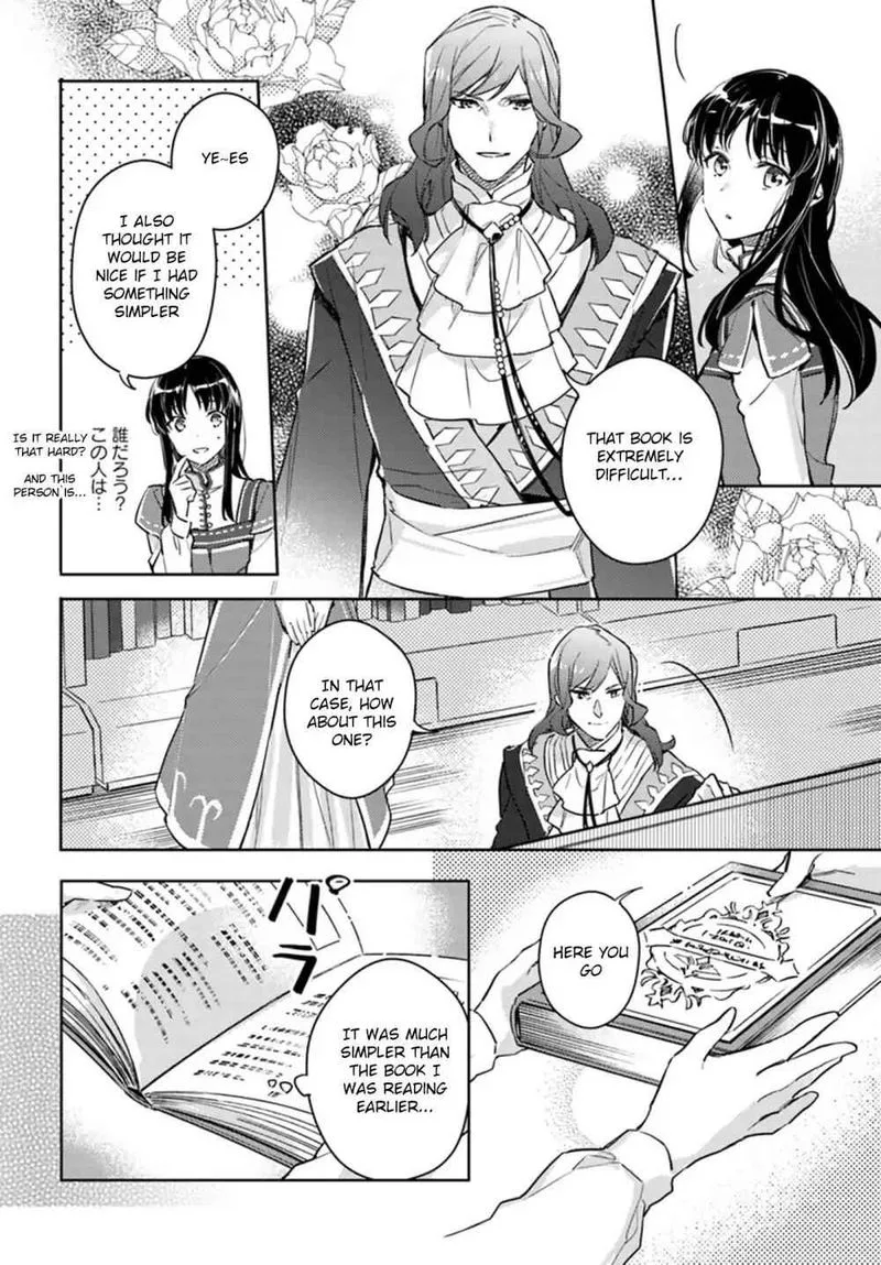 Seijo No Maryoku Wa Bannou Desu Chapter 8 page 18