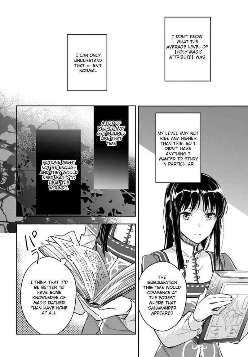 Seijo No Maryoku Wa Bannou Desu Chapter 8 page 16