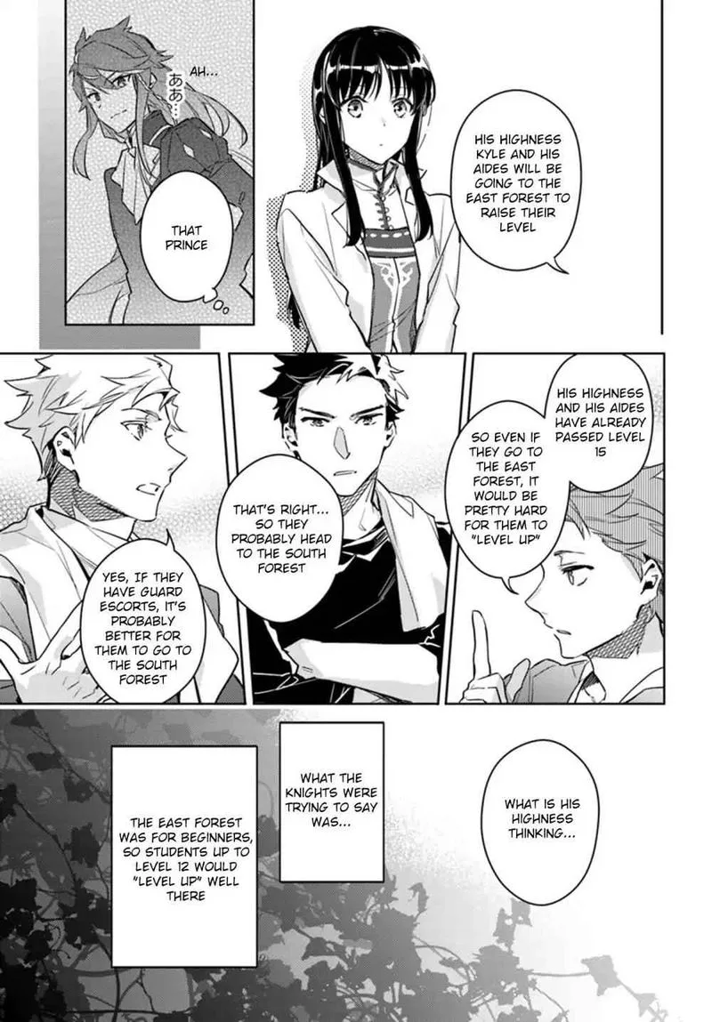 Seijo No Maryoku Wa Bannou Desu Chapter 8 page 5