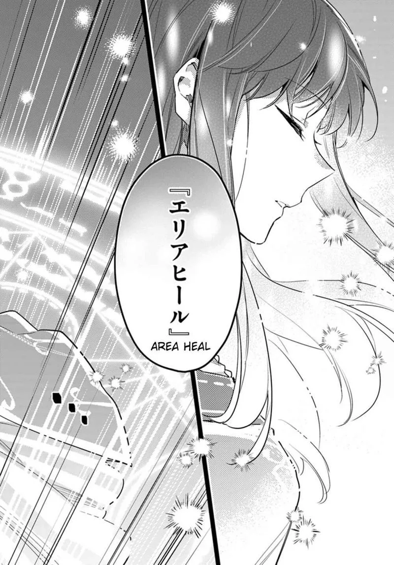 Seijo No Maryoku Wa Bannou Desu Chapter 9 page 20