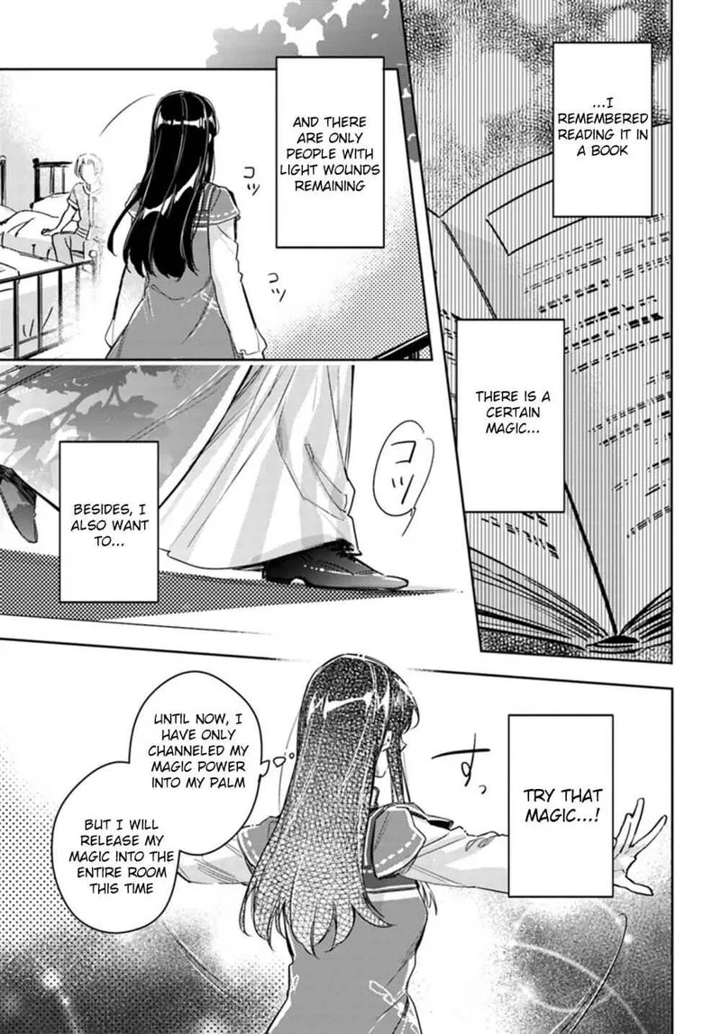 Seijo No Maryoku Wa Bannou Desu Chapter 9 page 19