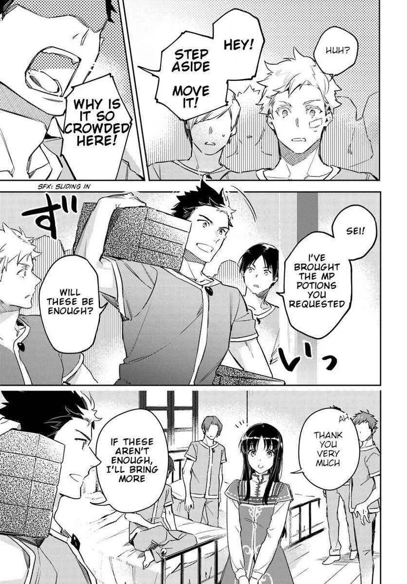 Seijo No Maryoku Wa Bannou Desu Chapter 9 page 15