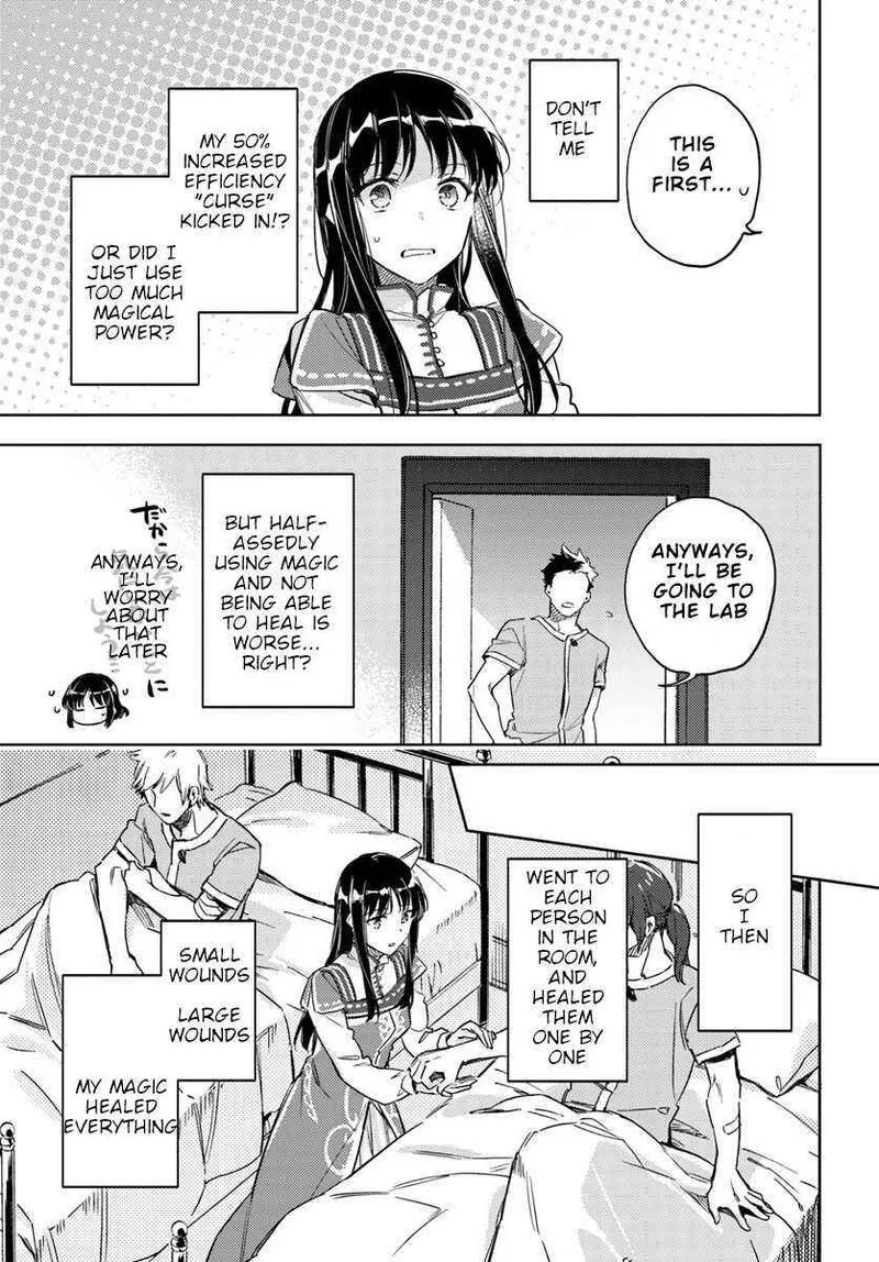 Seijo No Maryoku Wa Bannou Desu Chapter 9 page 11