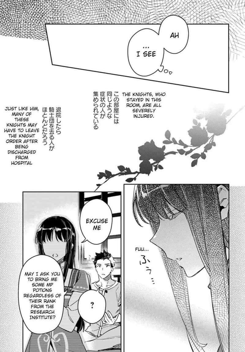 Seijo No Maryoku Wa Bannou Desu Chapter 9 page 6
