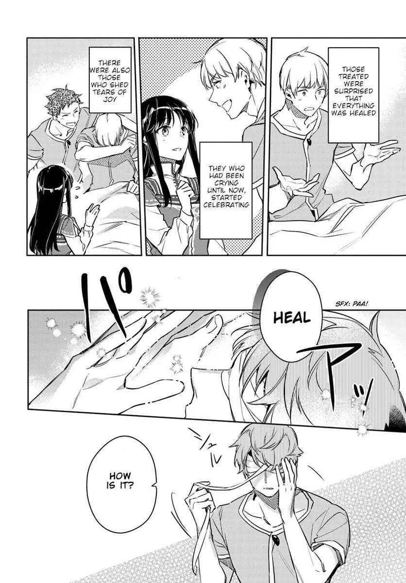Seijo No Maryoku Wa Bannou Desu Chapter 9 page 12