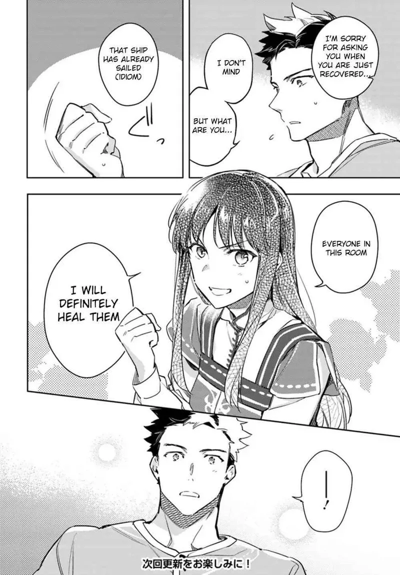 Seijo No Maryoku Wa Bannou Desu Chapter 9 page 7