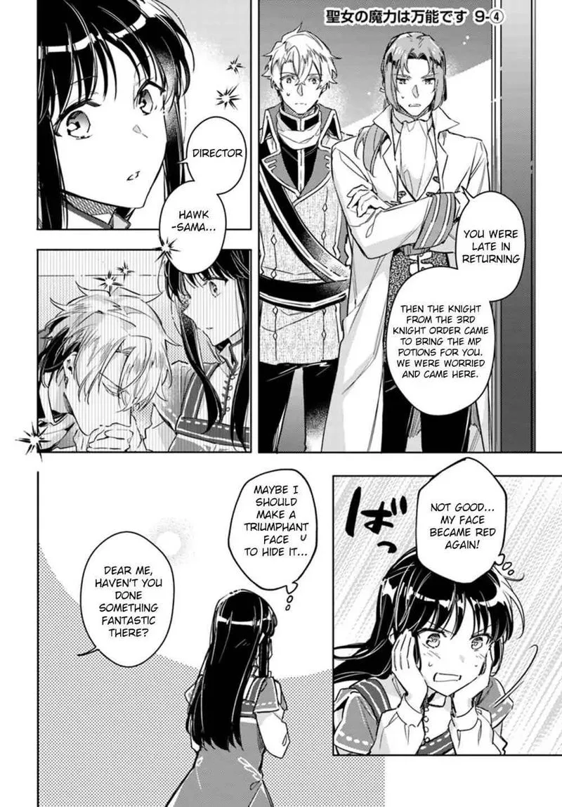 Seijo No Maryoku Wa Bannou Desu Chapter 9 page 25