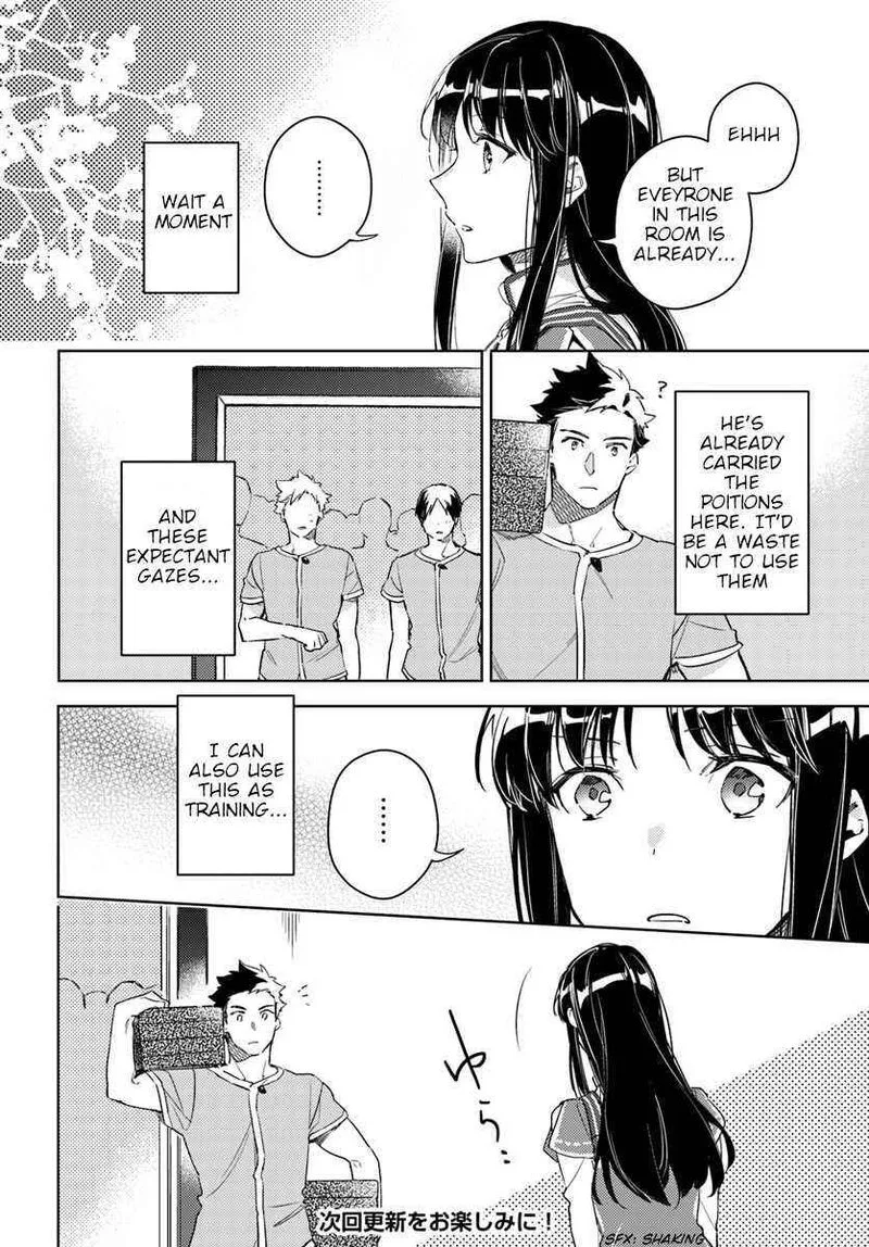 Seijo No Maryoku Wa Bannou Desu Chapter 9 page 16