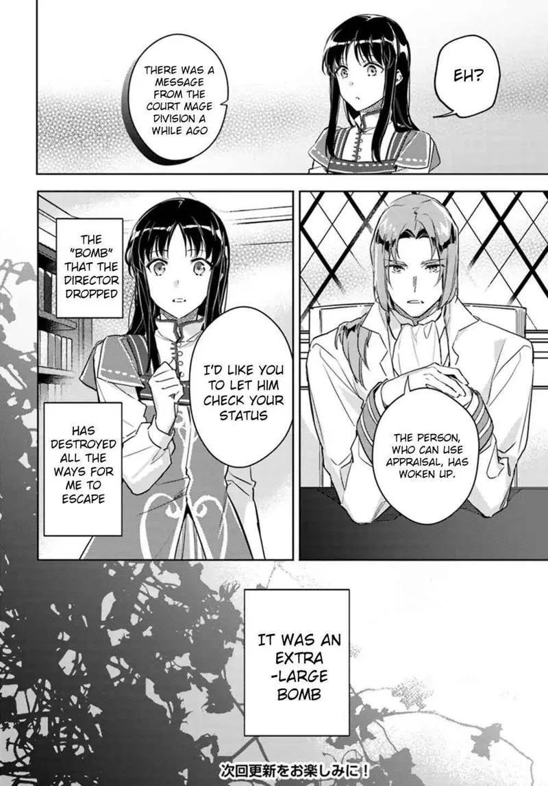 Seijo No Maryoku Wa Bannou Desu Chapter 9 page 33