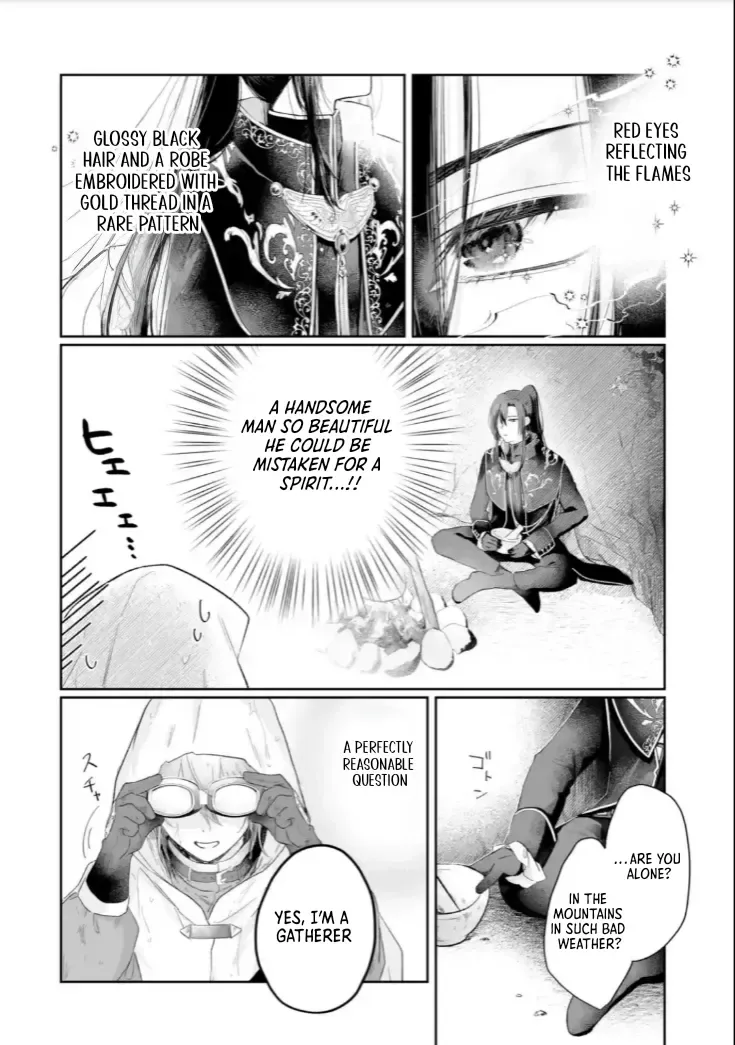 Seijou no Ane desu ga, Imouto no Tame no Tokushu Masekiya Tokushu Yakusou no Saishu wo Yametara, Ringoku no Majutsushi-sama no Moto de Shiawase ni narimashita! Chapter 1 page 28