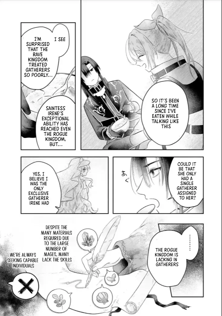 Seijou no Ane desu ga, Imouto no Tame no Tokushu Masekiya Tokushu Yakusou no Saishu wo Yametara, Ringoku no Majutsushi-sama no Moto de Shiawase ni narimashita! Chapter 1 page 43