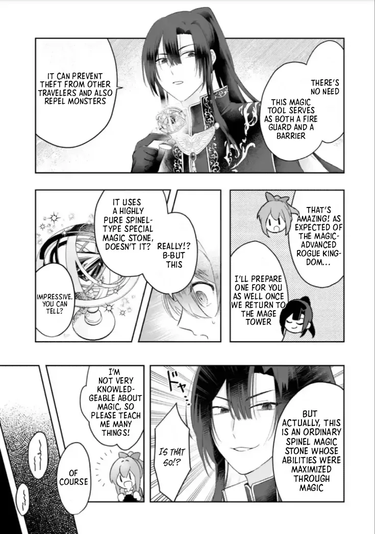 Seijou no Ane desu ga, Imouto no Tame no Tokushu Masekiya Tokushu Yakusou no Saishu wo Yametara, Ringoku no Majutsushi-sama no Moto de Shiawase ni narimashita! Chapter 1 page 49