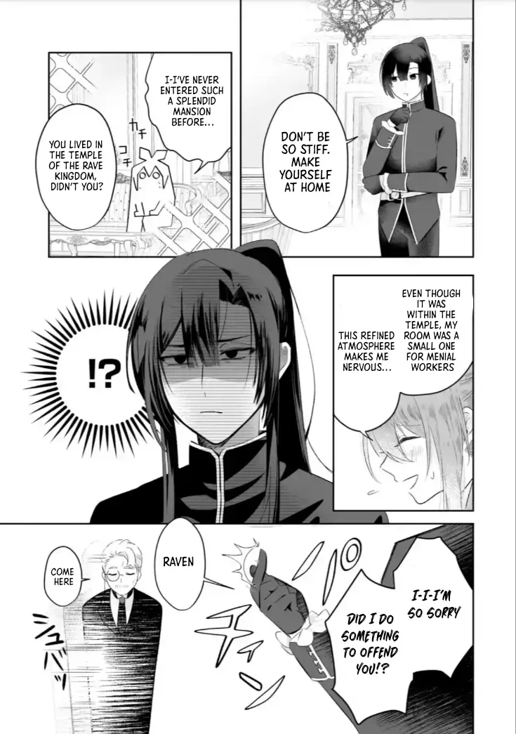 Seijou no Ane desu ga, Imouto no Tame no Tokushu Masekiya Tokushu Yakusou no Saishu wo Yametara, Ringoku no Majutsushi-sama no Moto de Shiawase ni narimashita! Chapter 1 page 57
