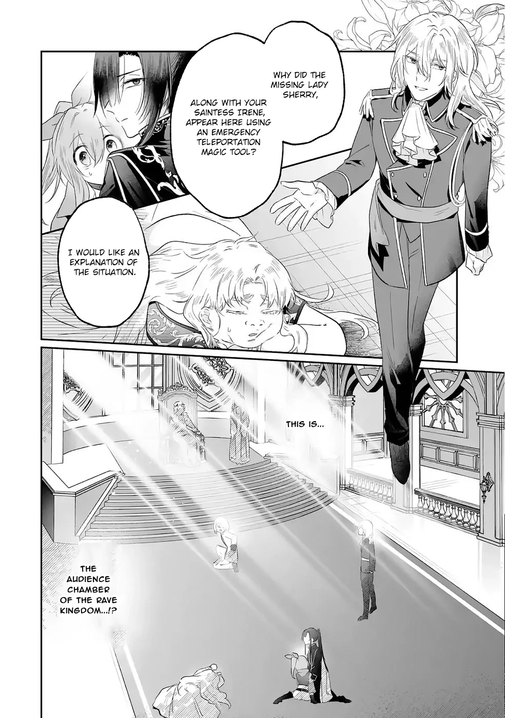 Seijou no Ane desu ga, Imouto no Tame no Tokushu Masekiya Tokushu Yakusou no Saishu wo Yametara, Ringoku no Majutsushi-sama no Moto de Shiawase ni narimashita! Chapter 10 page 26