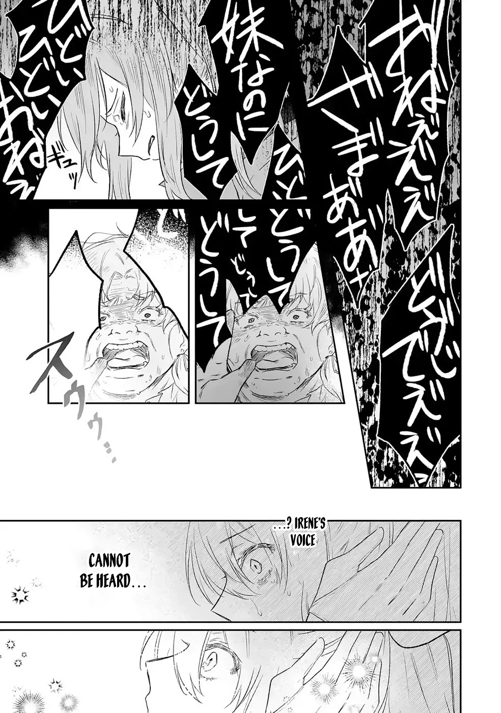 Seijou no Ane desu ga, Imouto no Tame no Tokushu Masekiya Tokushu Yakusou no Saishu wo Yametara, Ringoku no Majutsushi-sama no Moto de Shiawase ni narimashita! Chapter 10 page 33
