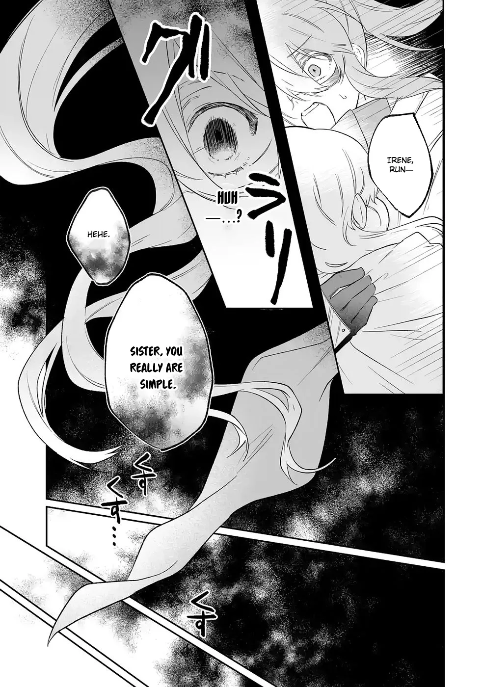 Seijou no Ane desu ga, Imouto no Tame no Tokushu Masekiya Tokushu Yakusou no Saishu wo Yametara, Ringoku no Majutsushi-sama no Moto de Shiawase ni narimashita! Chapter 10 page 7