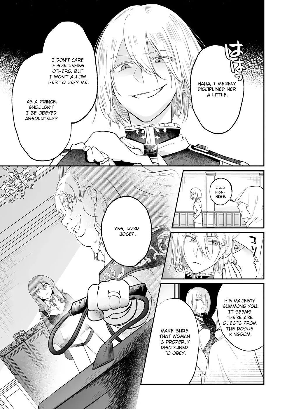 Seijou no Ane desu ga, Imouto no Tame no Tokushu Masekiya Tokushu Yakusou no Saishu wo Yametara, Ringoku no Majutsushi-sama no Moto de Shiawase ni narimashita! Chapter 10 page 21