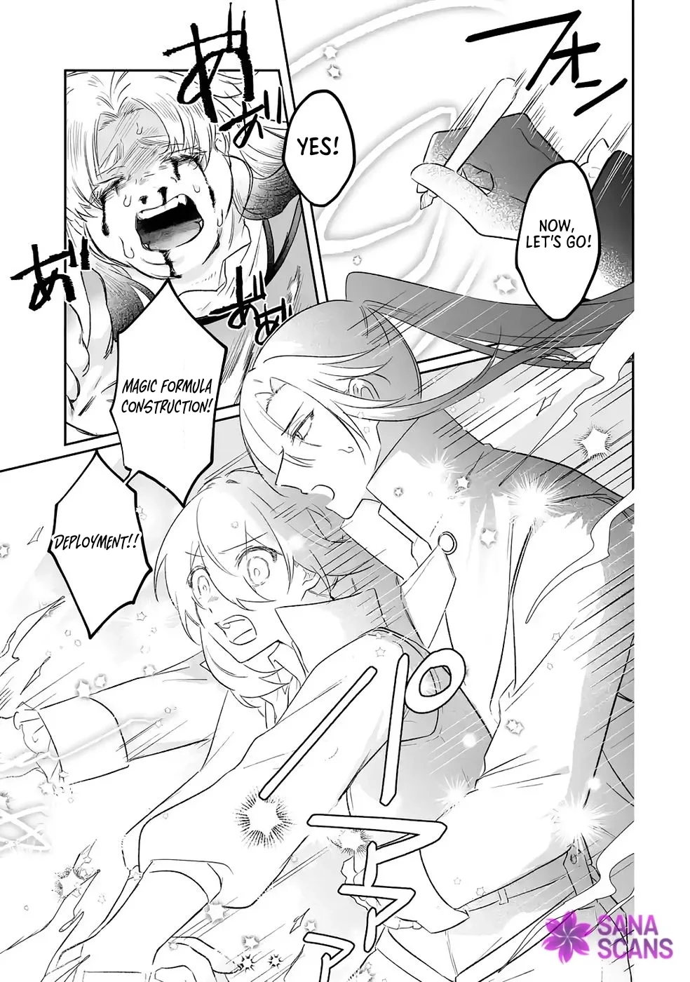 Seijou no Ane desu ga, Imouto no Tame no Tokushu Masekiya Tokushu Yakusou no Saishu wo Yametara, Ringoku no Majutsushi-sama no Moto de Shiawase ni narimashita! Chapter 11 page 17