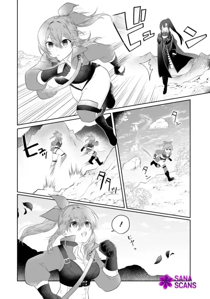 Seijou no Ane desu ga, Imouto no Tame no Tokushu Masekiya Tokushu Yakusou no Saishu wo Yametara, Ringoku no Majutsushi-sama no Moto de Shiawase ni narimashita! Chapter 2 page 14