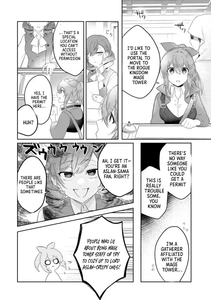 Seijou no Ane desu ga, Imouto no Tame no Tokushu Masekiya Tokushu Yakusou no Saishu wo Yametara, Ringoku no Majutsushi-sama no Moto de Shiawase ni narimashita! Chapter 2 page 26