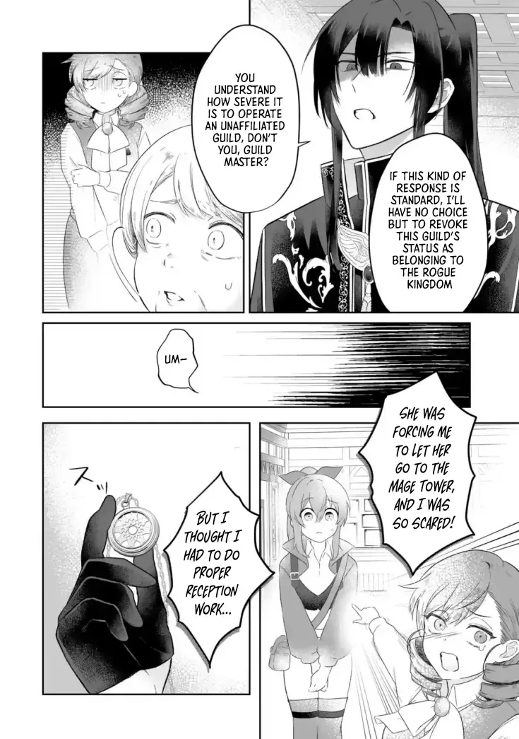 Seijou no Ane desu ga, Imouto no Tame no Tokushu Masekiya Tokushu Yakusou no Saishu wo Yametara, Ringoku no Majutsushi-sama no Moto de Shiawase ni narimashita! Chapter 2 page 30