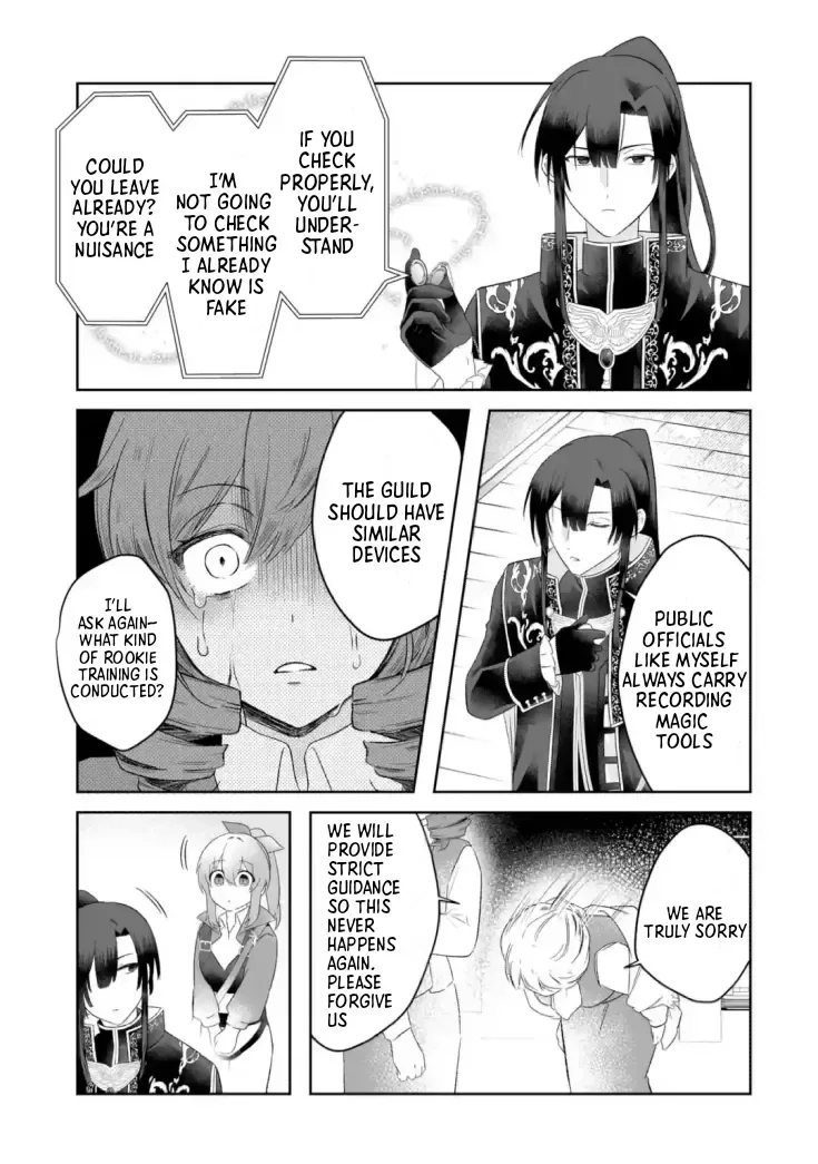 Seijou no Ane desu ga, Imouto no Tame no Tokushu Masekiya Tokushu Yakusou no Saishu wo Yametara, Ringoku no Majutsushi-sama no Moto de Shiawase ni narimashita! Chapter 2 page 31