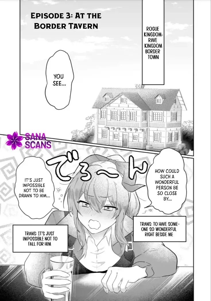 Seijou no Ane desu ga, Imouto no Tame no Tokushu Masekiya Tokushu Yakusou no Saishu wo Yametara, Ringoku no Majutsushi-sama no Moto de Shiawase ni narimashita! Chapter 3 page 1