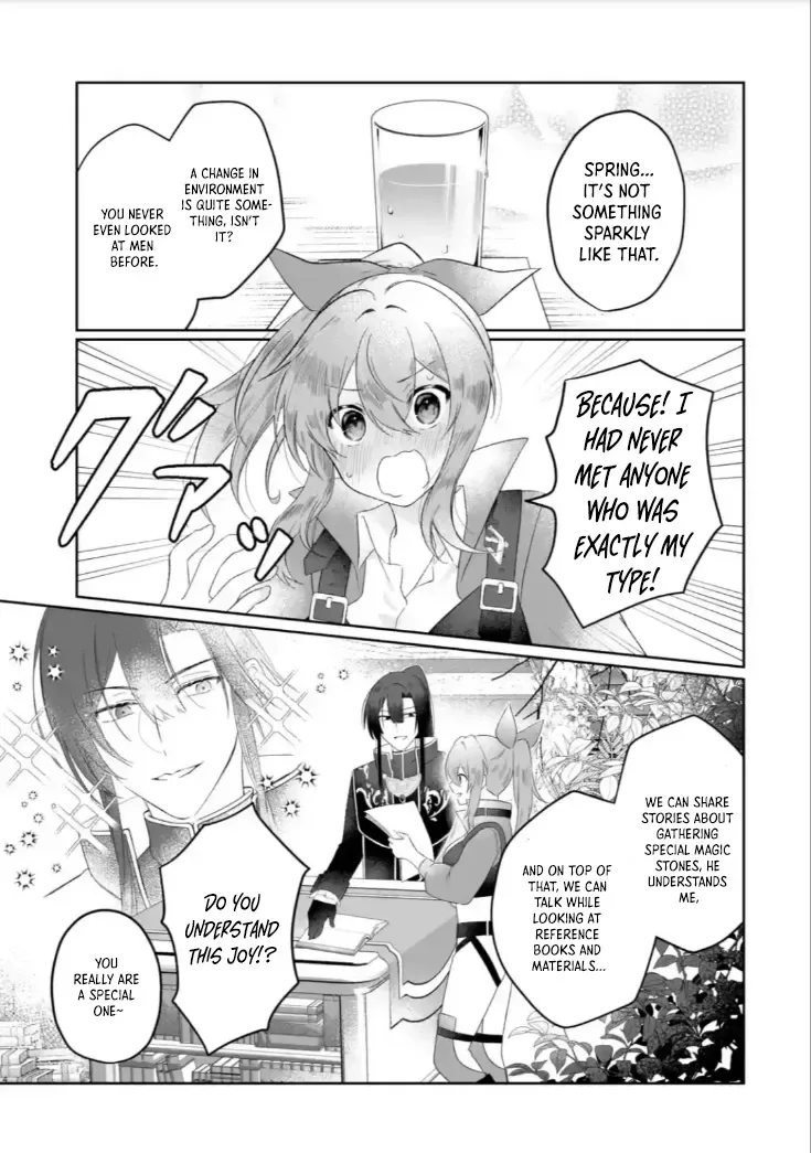 Seijou no Ane desu ga, Imouto no Tame no Tokushu Masekiya Tokushu Yakusou no Saishu wo Yametara, Ringoku no Majutsushi-sama no Moto de Shiawase ni narimashita! Chapter 3 page 3