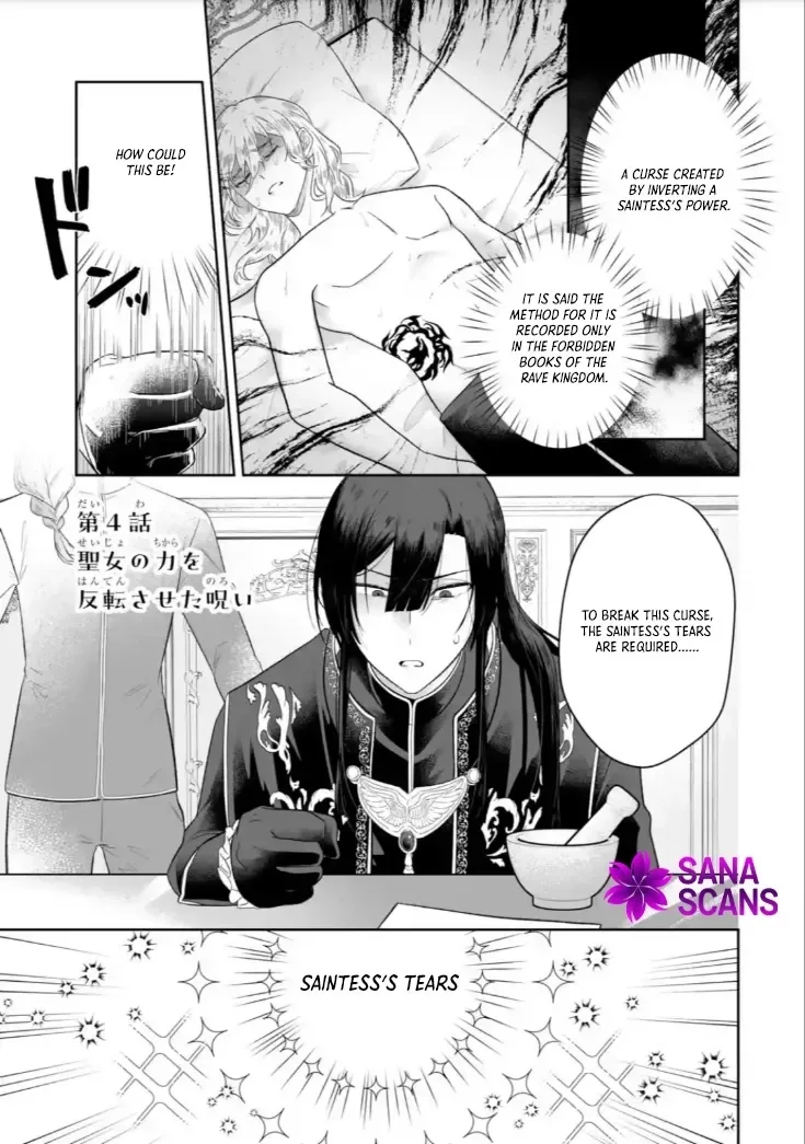 Seijou no Ane desu ga, Imouto no Tame no Tokushu Masekiya Tokushu Yakusou no Saishu wo Yametara, Ringoku no Majutsushi-sama no Moto de Shiawase ni narimashita! Chapter 4 page 1