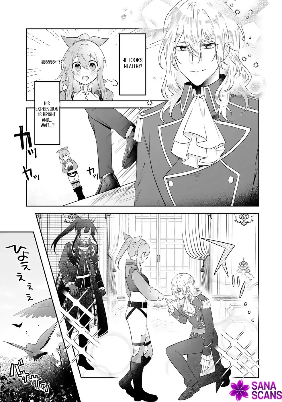 Seijou no Ane desu ga, Imouto no Tame no Tokushu Masekiya Tokushu Yakusou no Saishu wo Yametara, Ringoku no Majutsushi-sama no Moto de Shiawase ni narimashita! Chapter 7 page 3