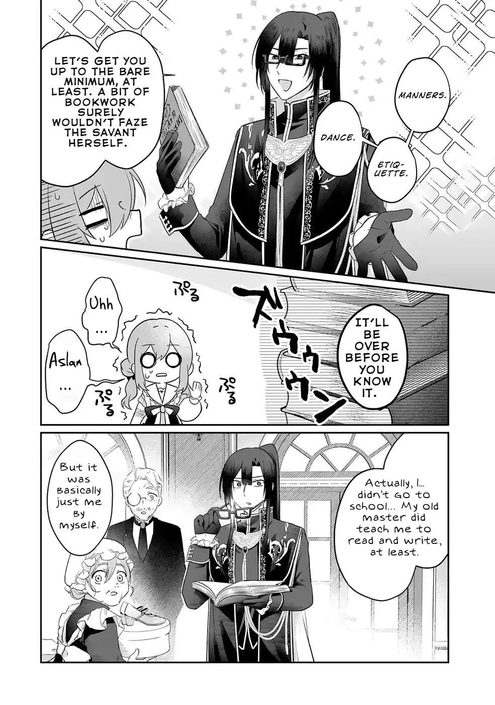 Seijou no Ane desu ga, Imouto no Tame no Tokushu Masekiya Tokushu Yakusou no Saishu wo Yametara, Ringoku no Majutsushi-sama no Moto de Shiawase ni narimashita! Chapter 8 page 13