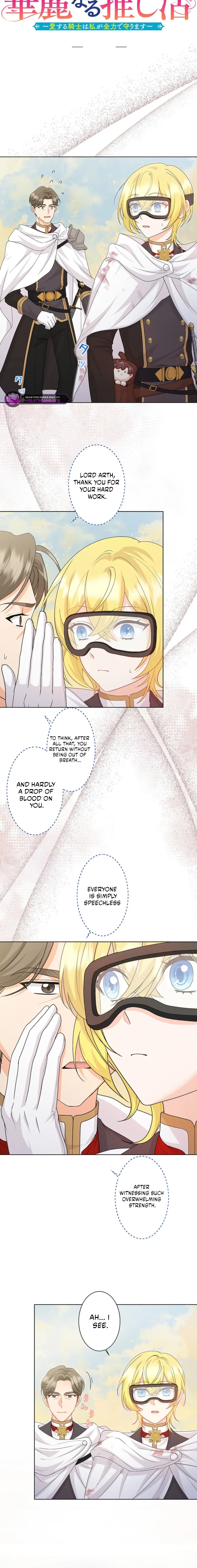 Seiken Reijou no Kareinaru Oshi Katsu ~Aisuru Kishi wa Watashi ga Zenryoku de Mamorimasu~ Chapter 13 page 2