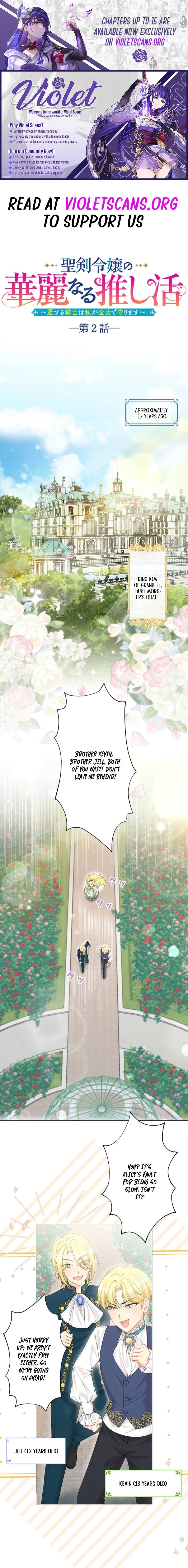 Seiken Reijou no Kareinaru Oshi Katsu ~Aisuru Kishi wa Watashi ga Zenryoku de Mamorimasu~ Chapter 2 page 1